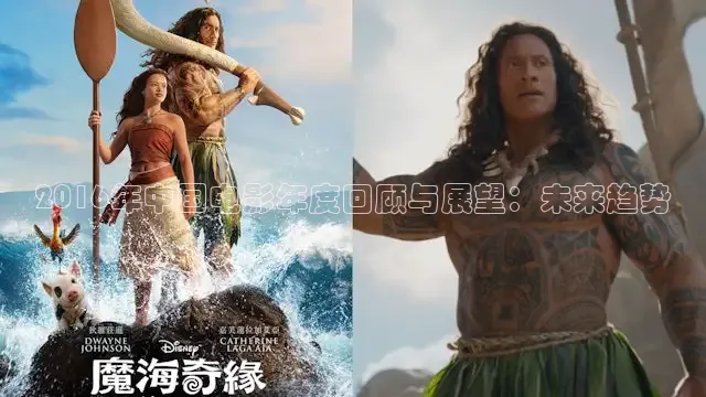 2016年中国电影年度回顾与展望：未来趋势