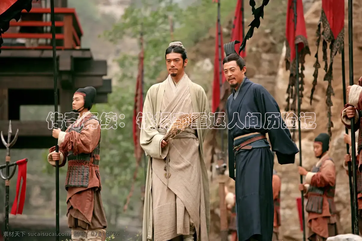 传奇再续：铁拐李重返人间历险记