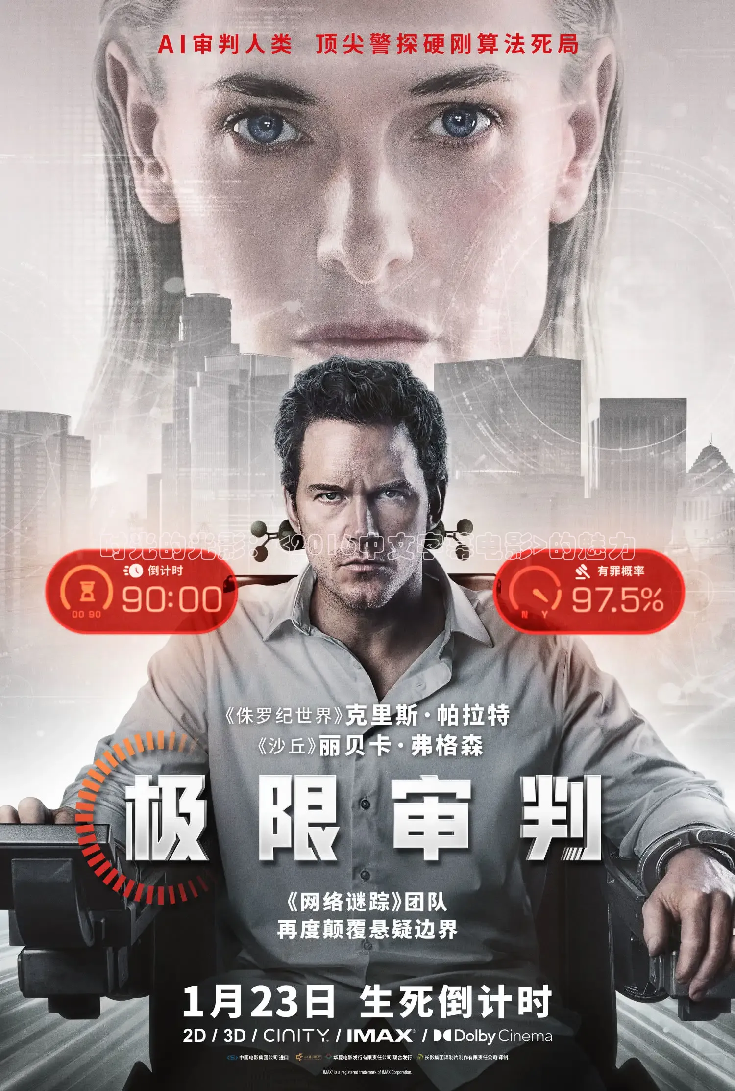 时光的光影：<2016中文字幕电影>的魅力