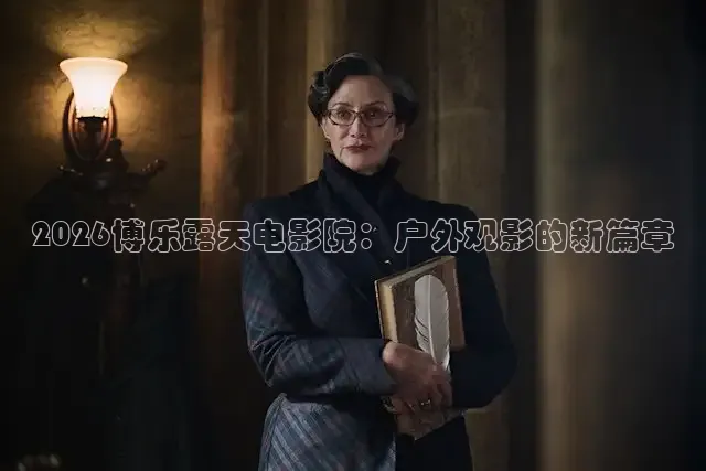 《精东影业》免费观看