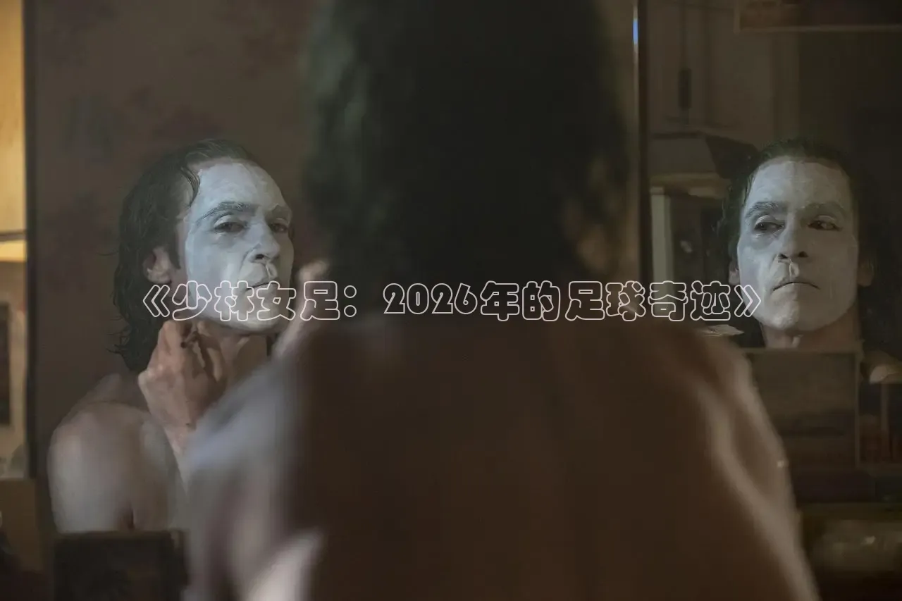 精东影业在线观看