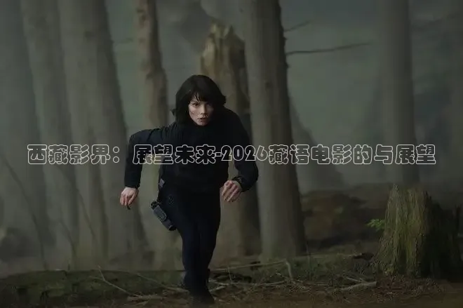 精东影业