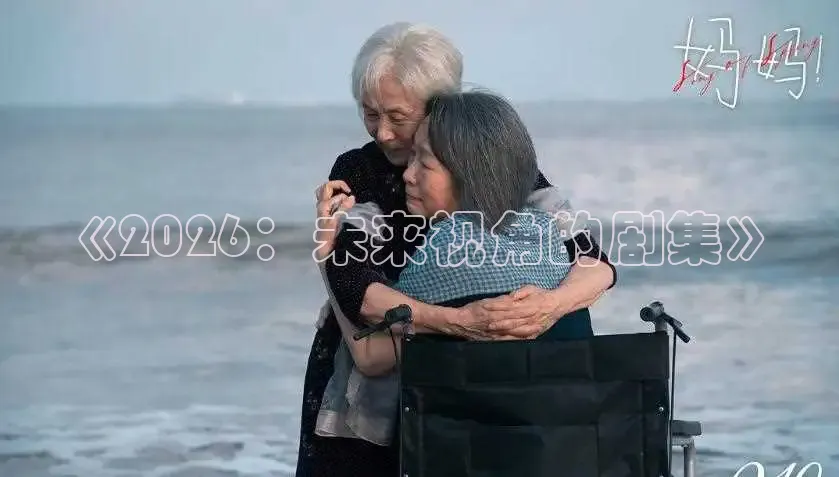精东影业