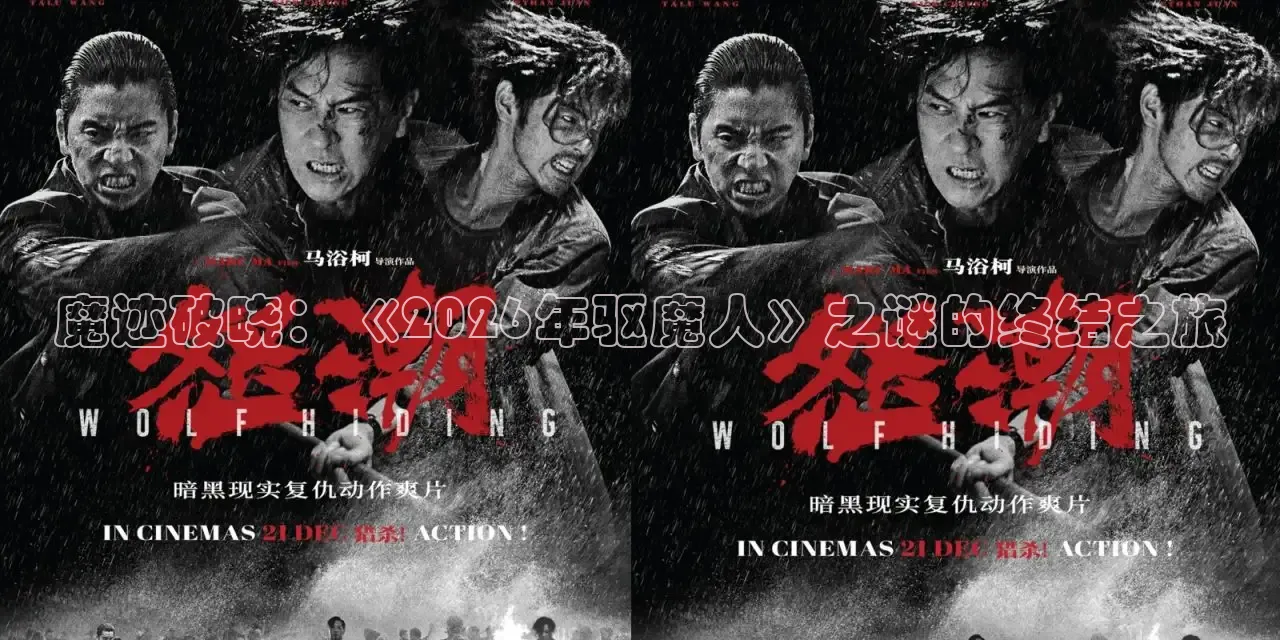 精东影业