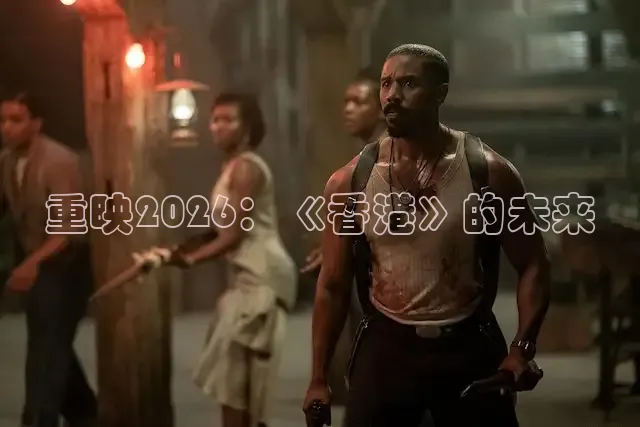 精东影业