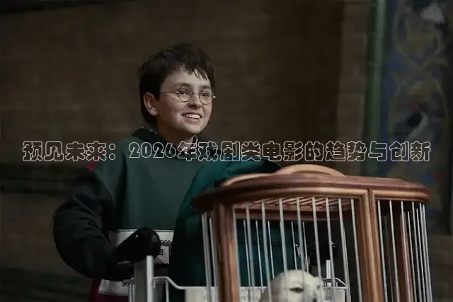 精东影业在线观看