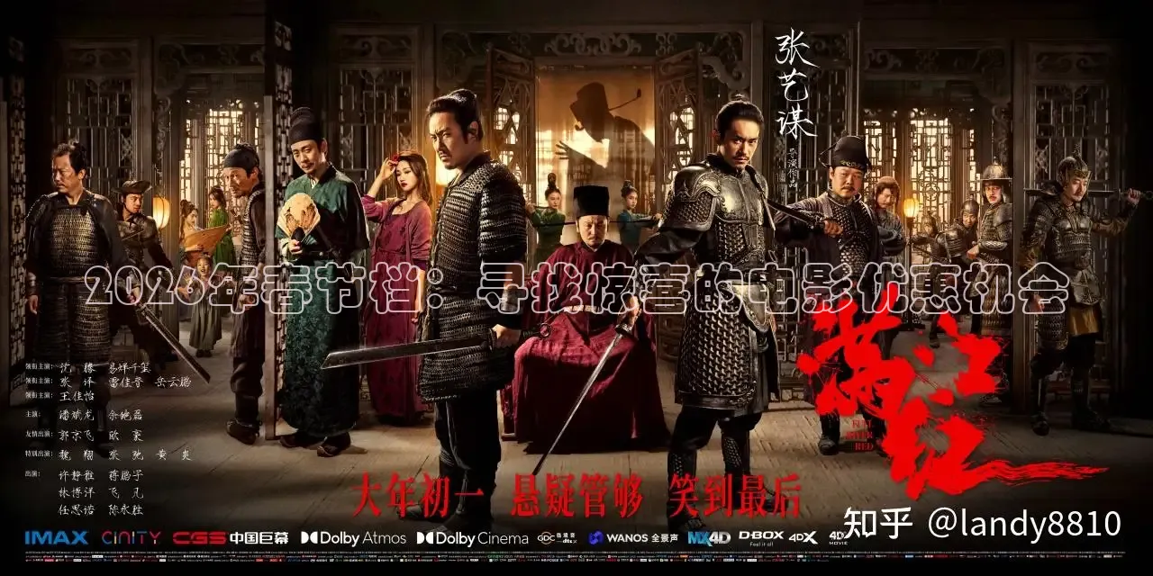 精东影视传媒