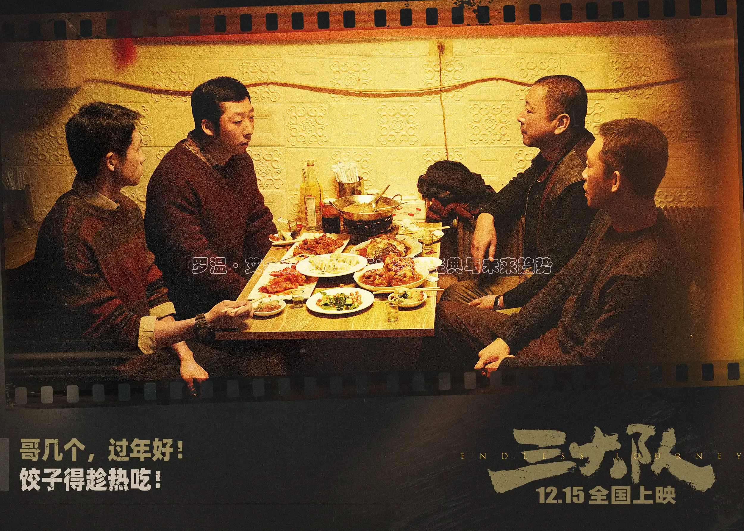 精东影业免费观看